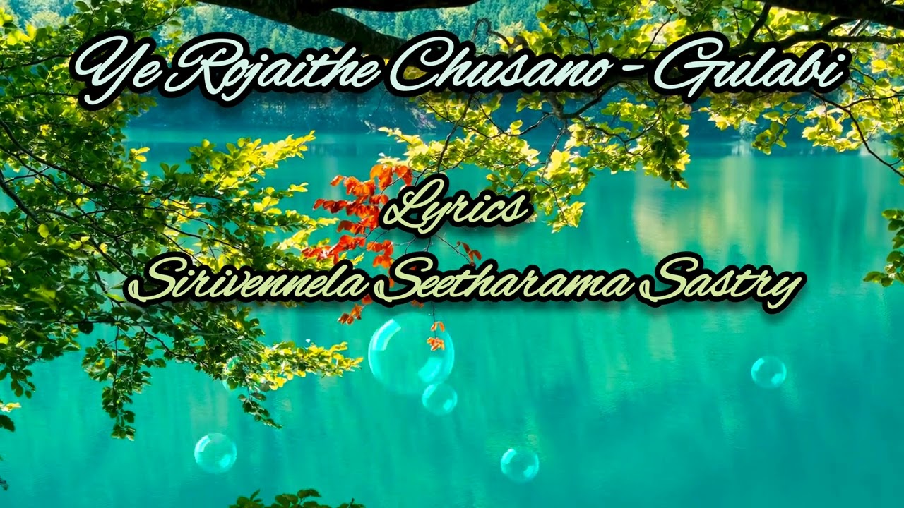 Ye Rojaithe Chusano Ninnu &ndash; Gulabi |cover song🎤