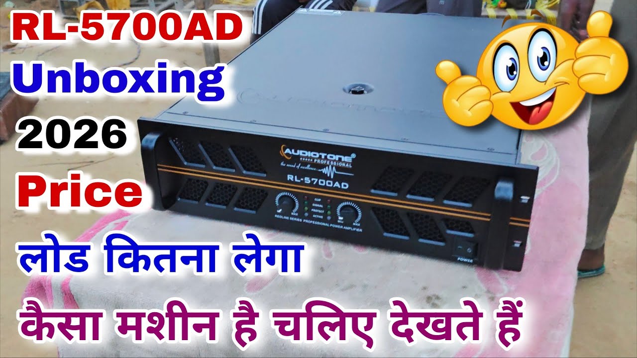Audiotone RL-5700AD Unboxing Review 🫣 Rl5700ad Price 2026 / Djrock 