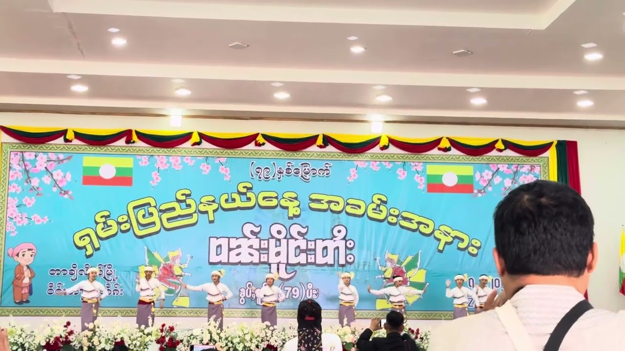 မူဝ်သၢမ်လူင်ႇ🌷
