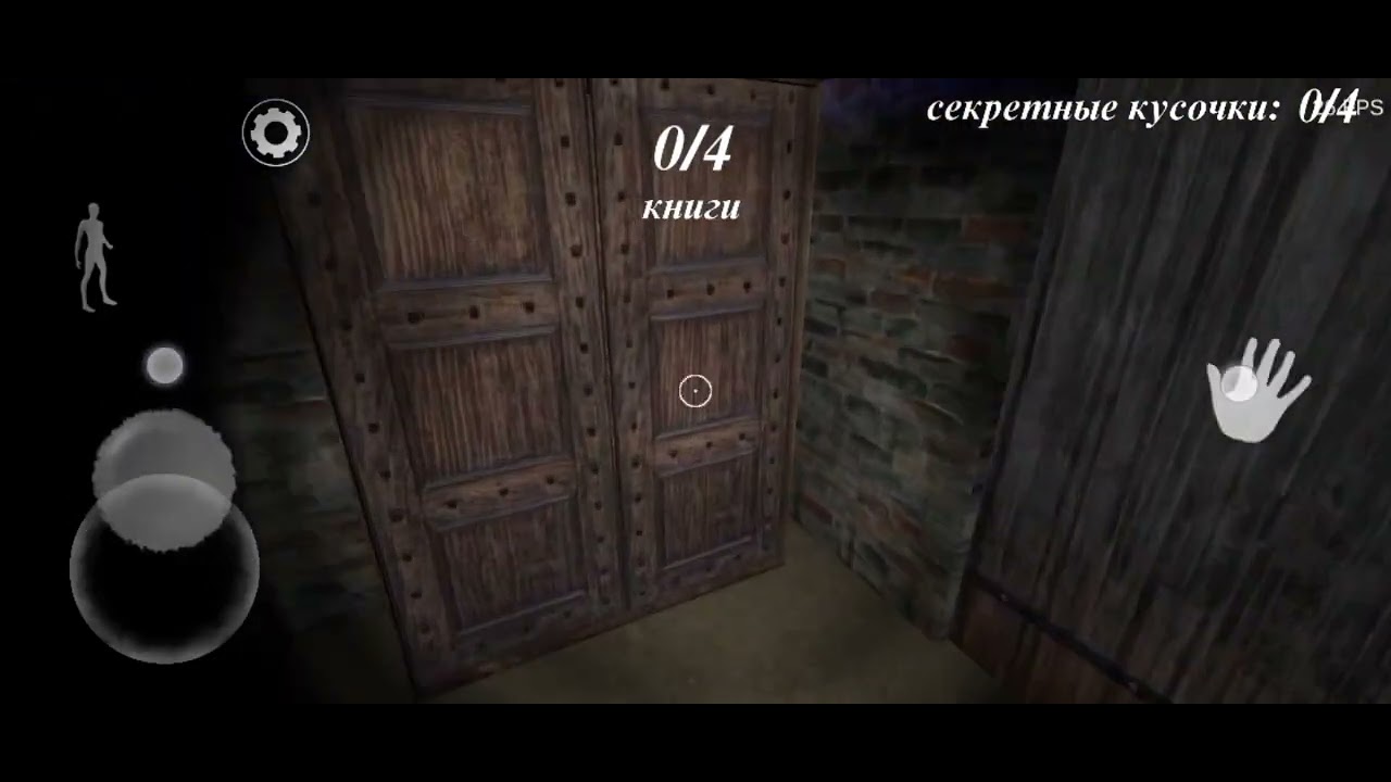 Прохождение обновления Granny 5. Часть 3.