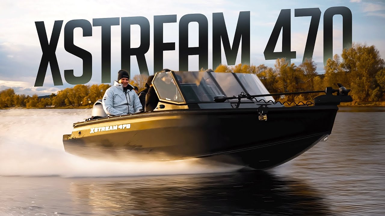 Xstream 470. Обзор лодки на воде! 