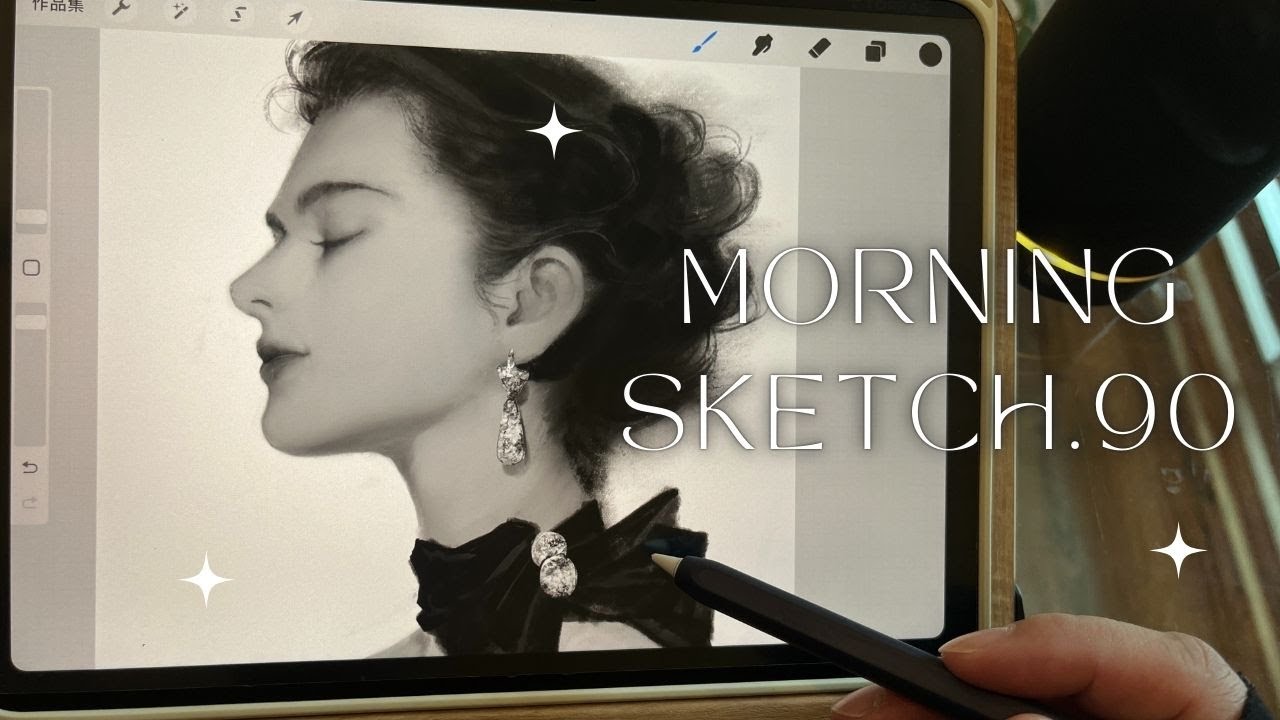 Procreate 「morning sketch早晨素描」90 sketch