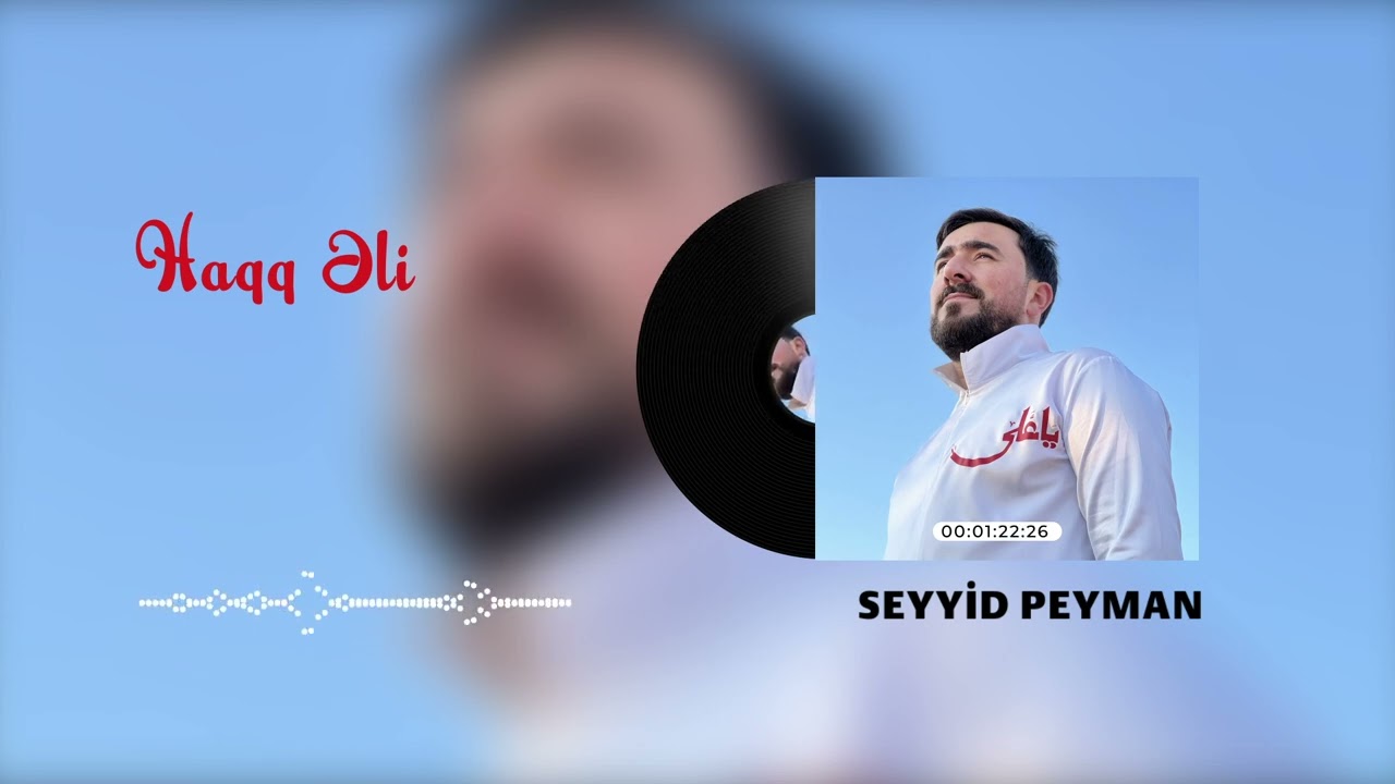 Seyyid Peyman - Haqq Əli (Official Audio Video)