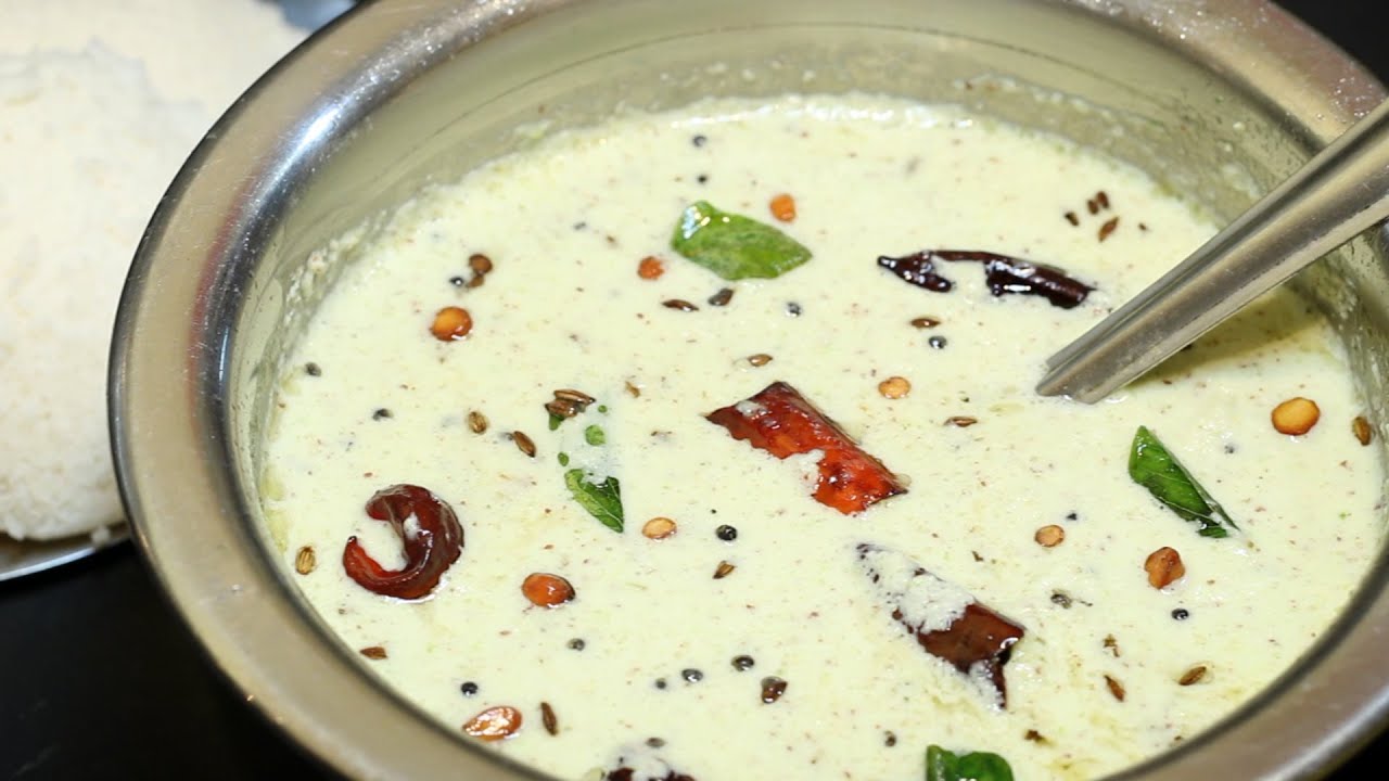 Hotel Style Idly Chutney ||హోటల్ స్టైల్లో చట్నీని ఇలా చేసి చూడండి ఇడ్లీ దోసలోకి టేస్ట్ అదిరిపోతోంది