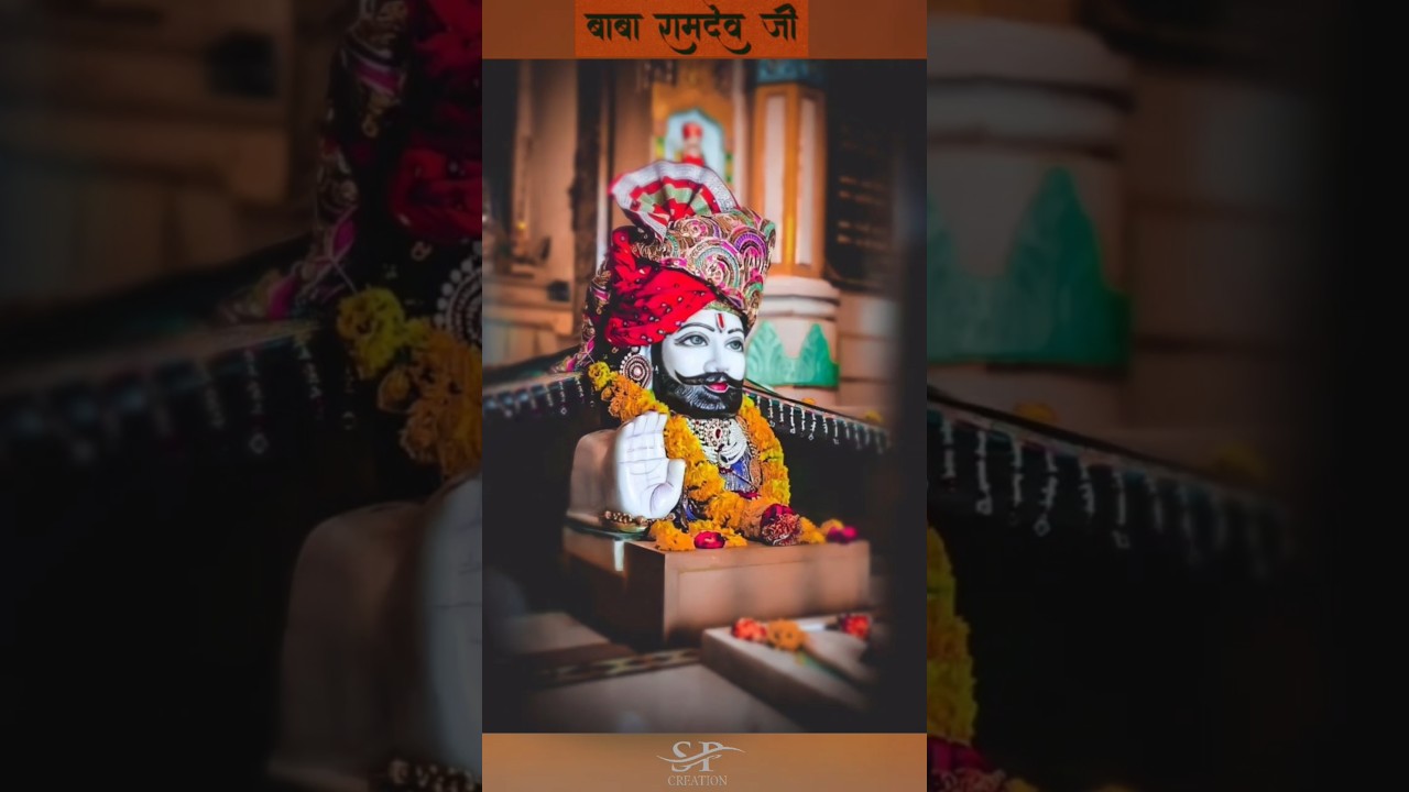 RAMDEV JI MAHARAJ ।। RUNICHA RA DHANI ।। BHADWA DASHAMI ।। 