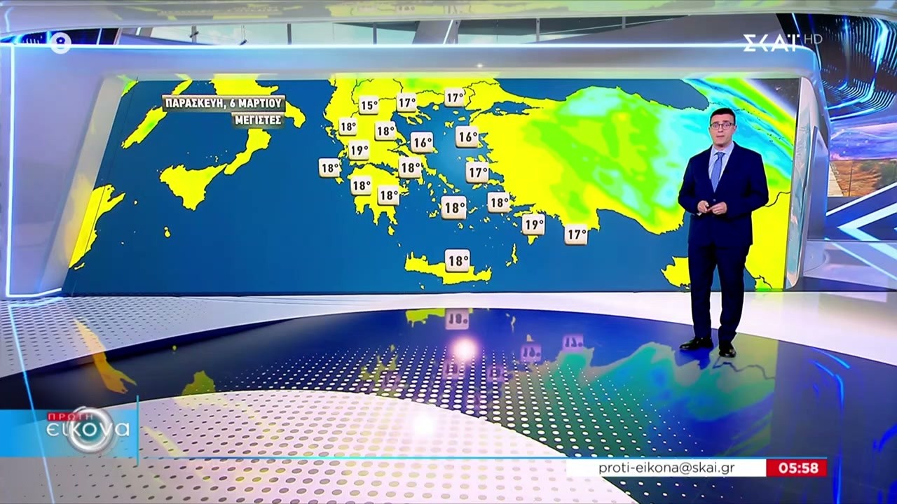 Η πρόγνωση του καιρού | Πρώτη Εικόνα | 06/03/2026