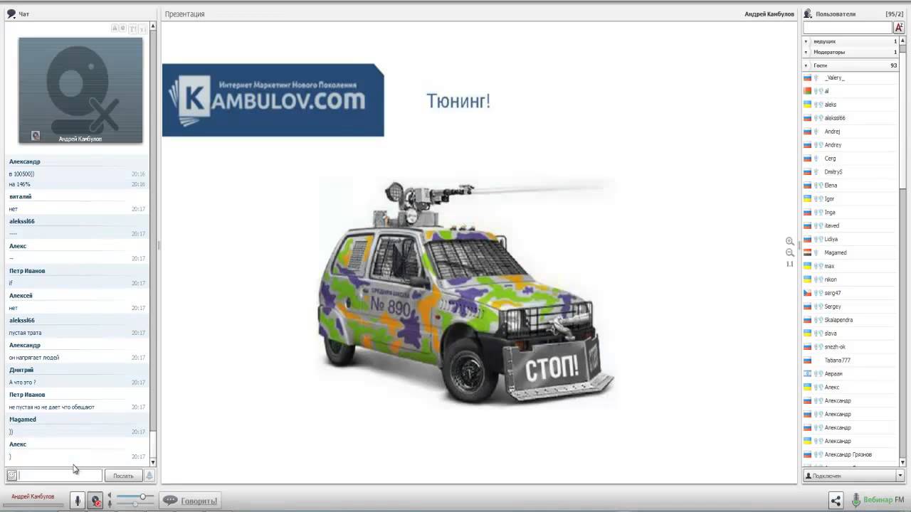 Webinar30 01 2014