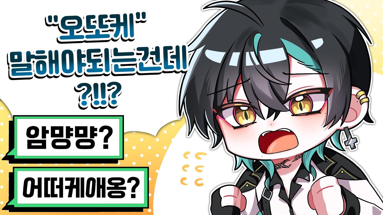 [패밀리아 / 비영] 발음이슈