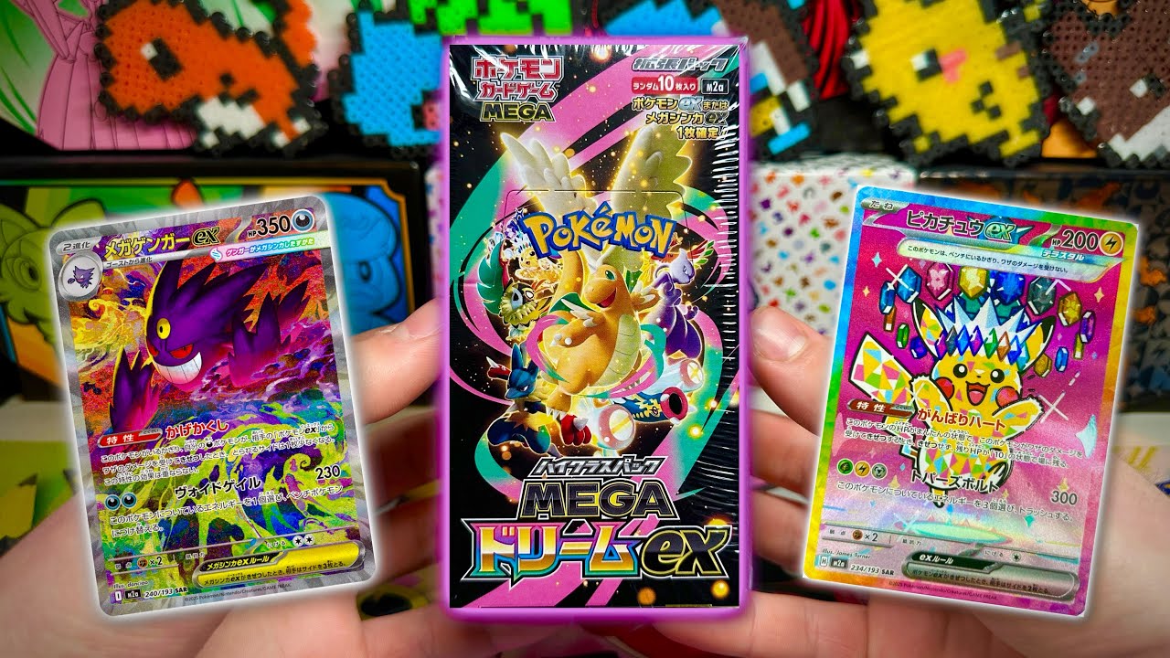 I Opened a Booster Box of Mega Dream EX! | Did I pull the Gengar SIR?