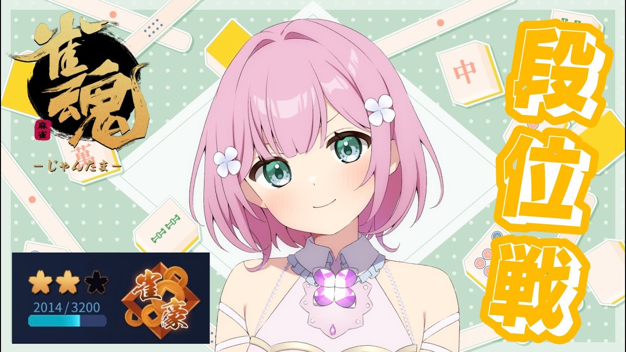 【