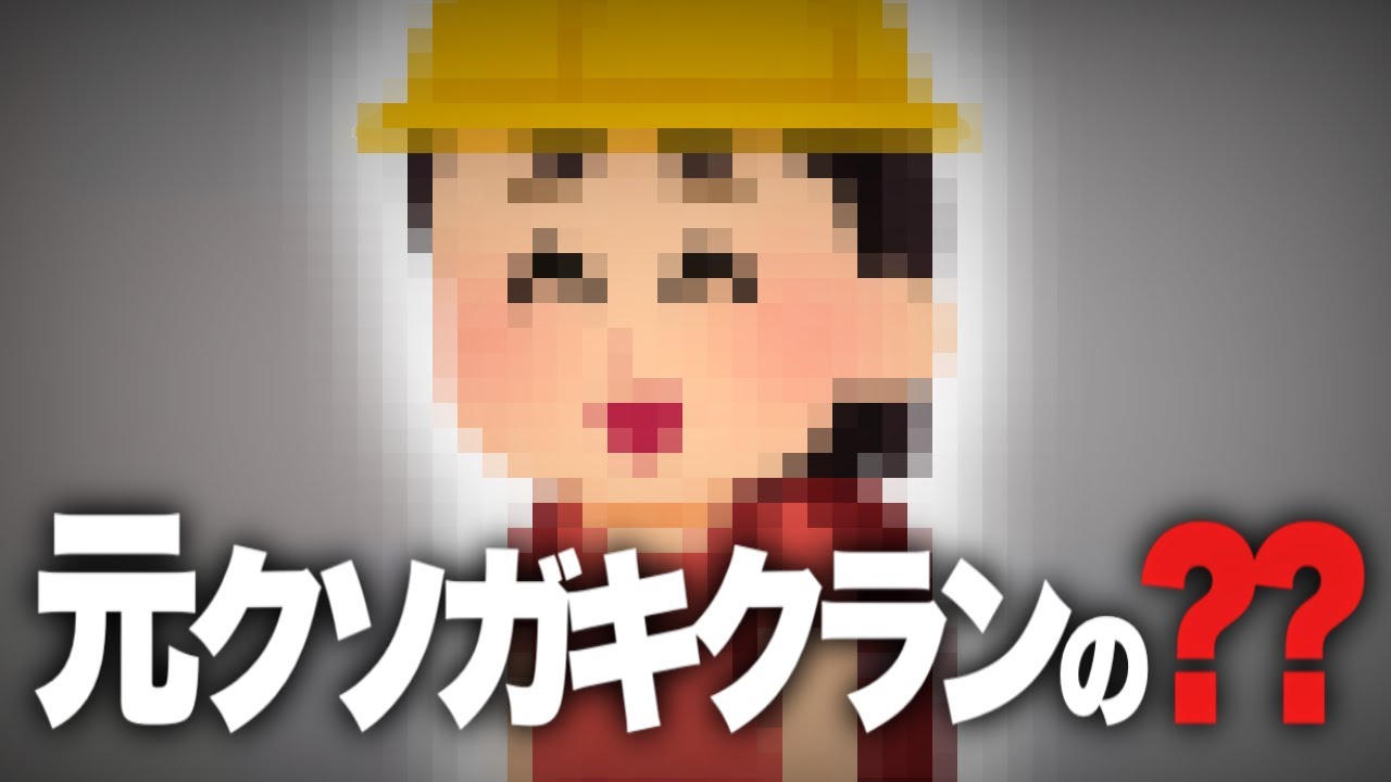 元クソガキクランのパプリカに㊙な質問NGなしで答えてもらいましたww　【フォートナイト】