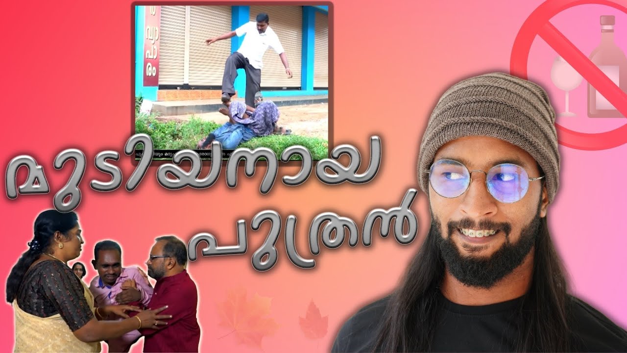 ശോട്ട് Film Reaction Part 17