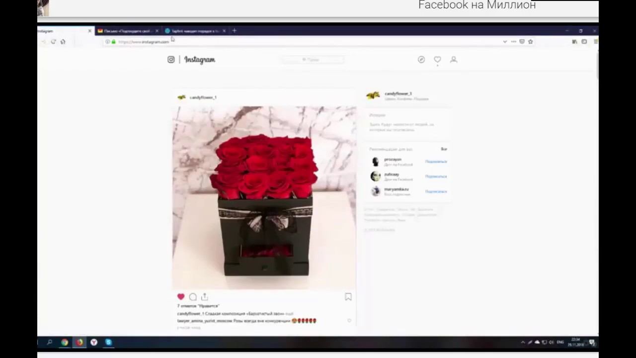 Facebook Advertising Marathon