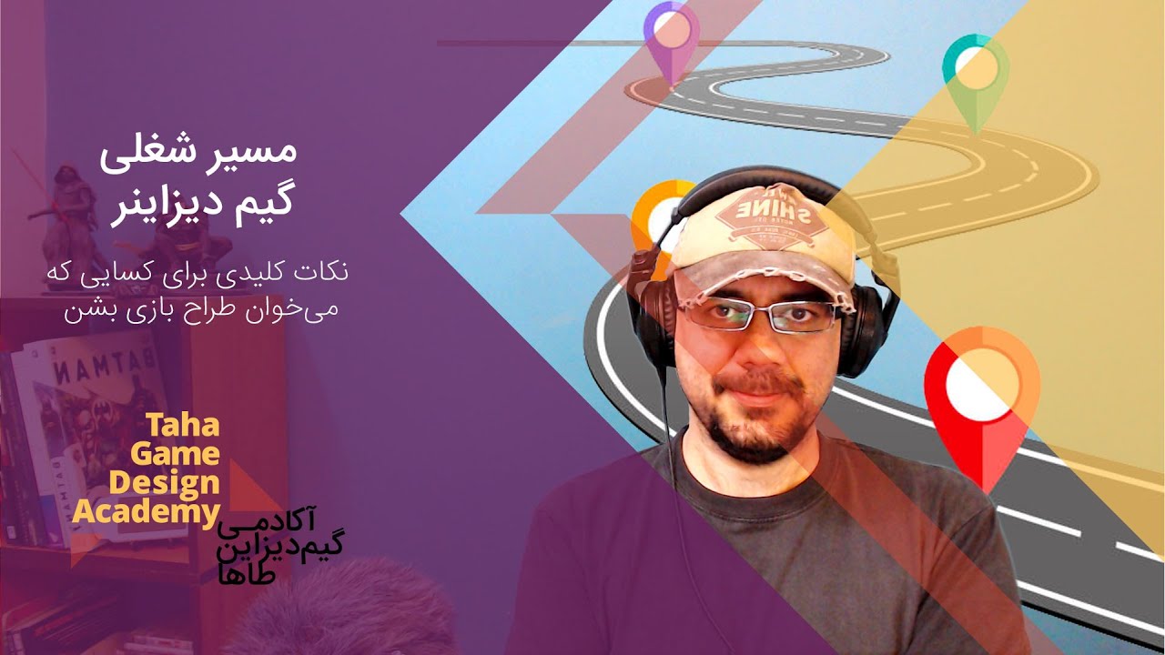 مسیر شغلی گیم دیزاینر - نکاتی برای کسانی که می‌خواهند طراح بازی بشوند