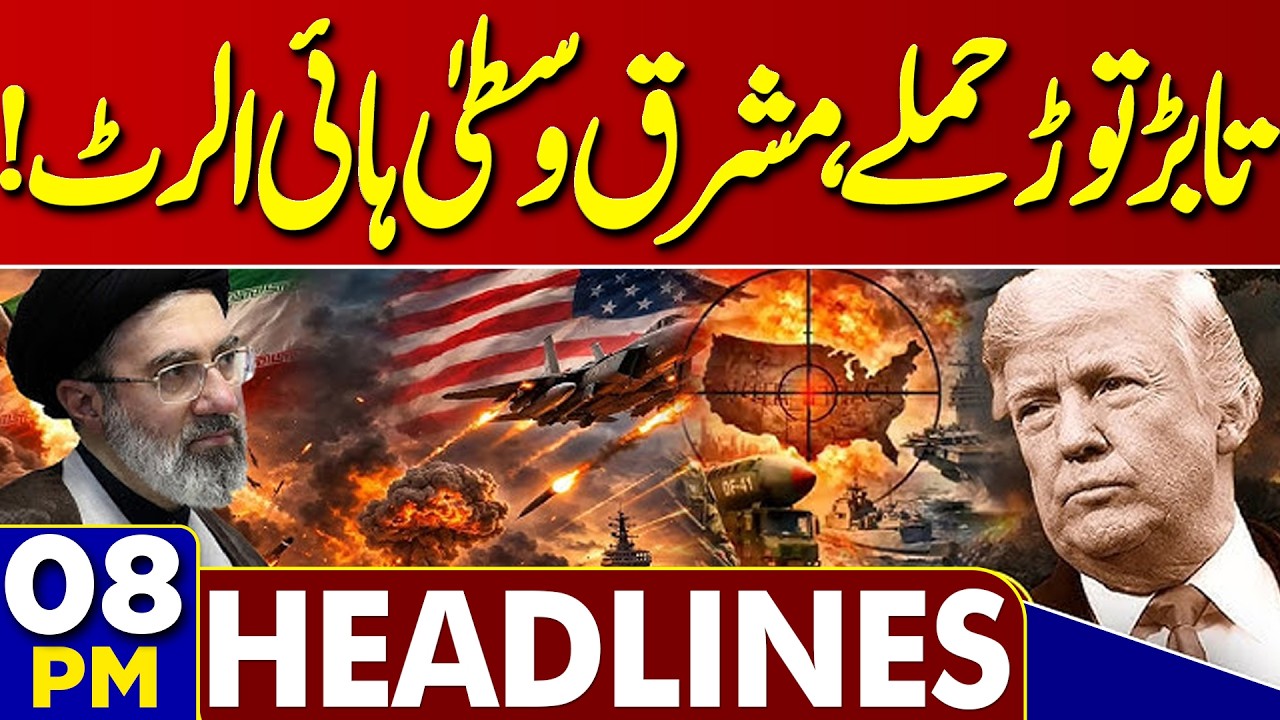 US Strikes Key Iranian Locations | Iran Targeted US Bases In Gulf | Middle East War | 08PM Headlines