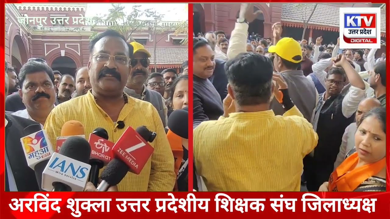 Jaunpur शिक्षकों ने निकली महारैली TET परीक्षा अनिवार्यता को लेकर जताया विरोध