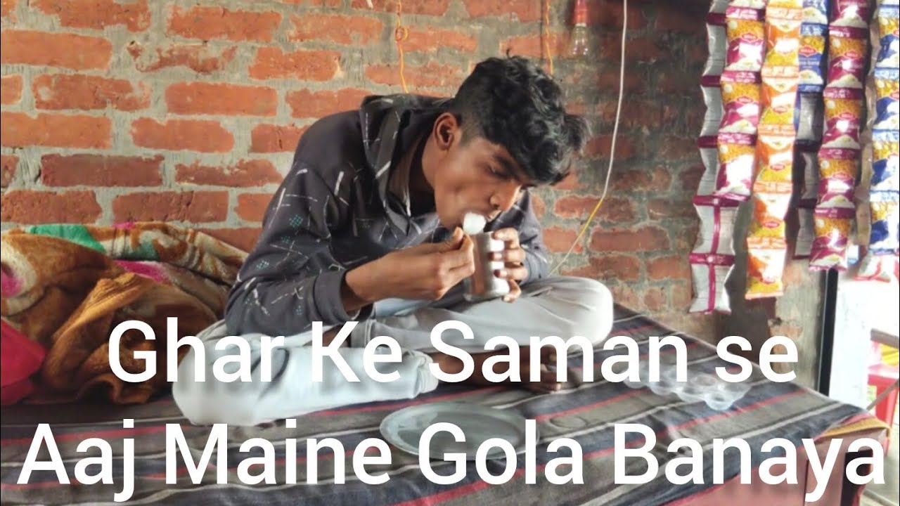 Aaj Maine dimag lagakar😅 Ghar per hi Gola Banaya🤣