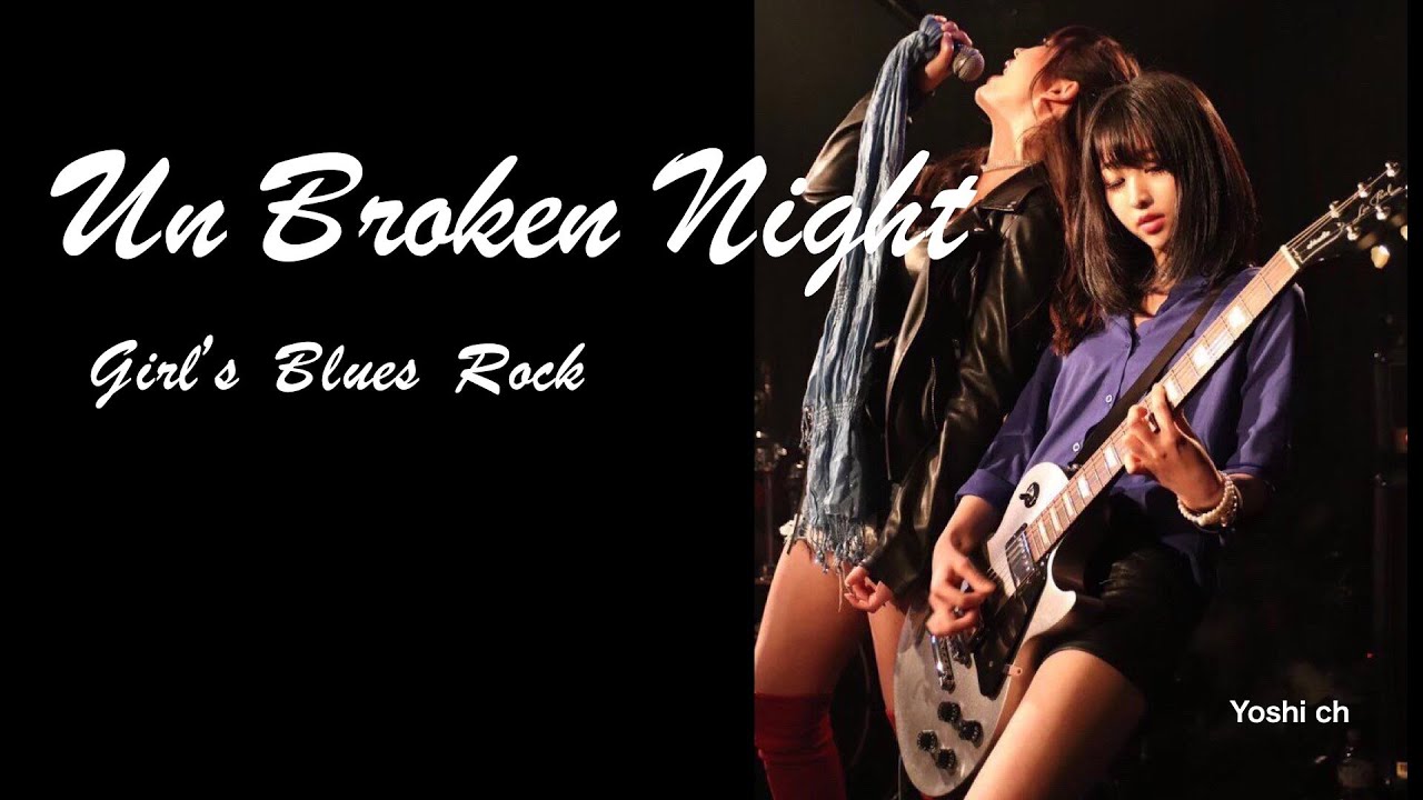アンブロークンナイト　UNBROKEN  NIGHT   Blues  Rock