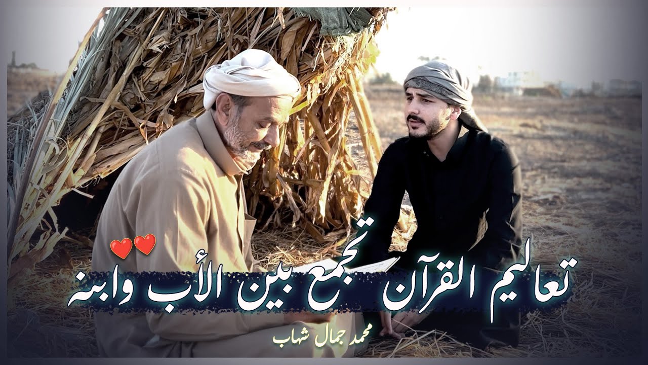 دع صوت القرآن يعانق روحك♥(لَقَدْ خَلَقْنَا الْإِنسَانَ فِي كَبَدٍ)🥺❤