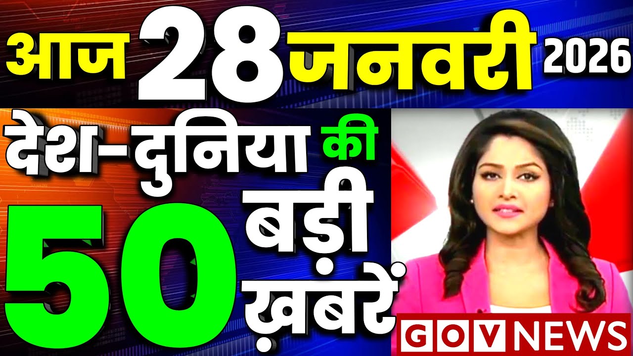28 जनवरी का मौसम | today weather update, cold wave, Mausam ki jankari #Lucknow_weather #आज_का_मौसम