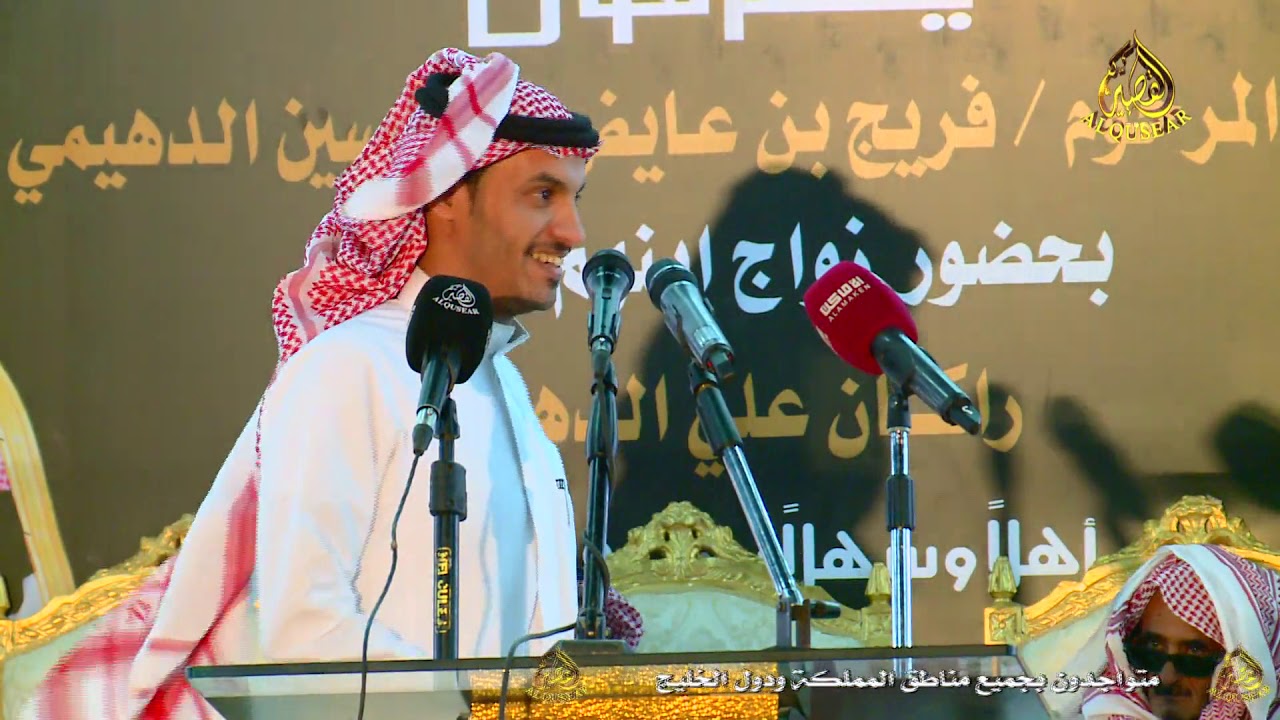 موال بين فالح الغنامي و فواز السعيدي و حمود السمي و حامد القارحي ١٤٤٠/١٠/١٨ه‍ـ