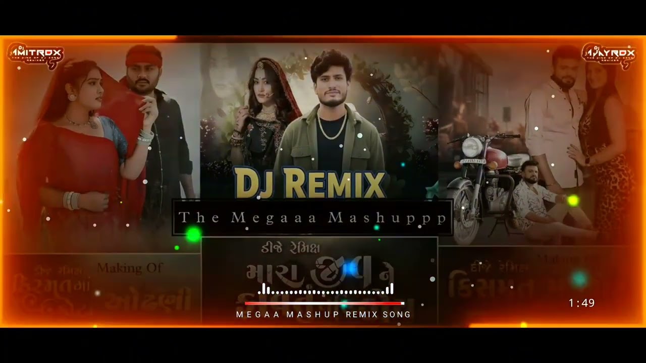 Mega Mashup Gujarati || Vipul Susra x Jignesh Barot x Gaman Santhal x Rakesh Barot