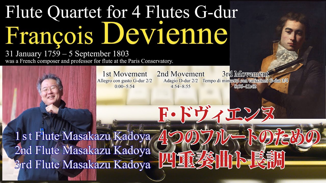 (Flute quartet) François Devienne Flute Quartet for 4 Flutes G-dur   Flute: Masakazu Kadoya