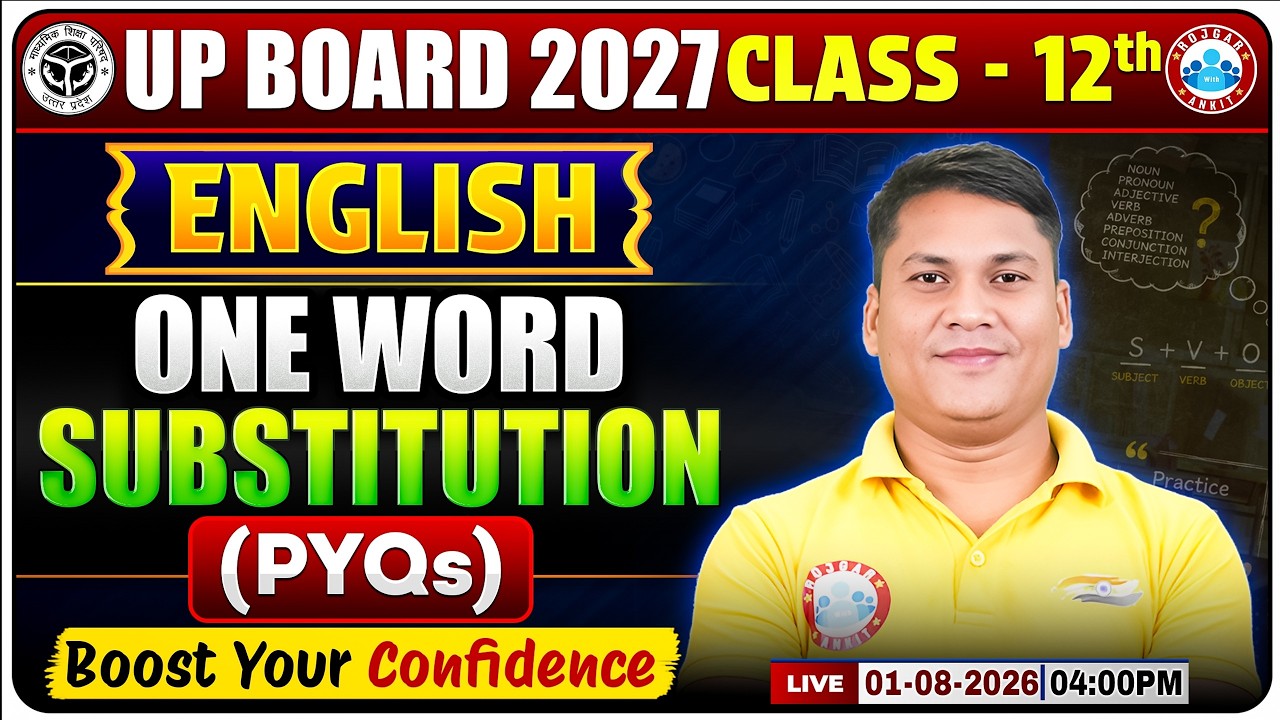 UP Board Class 12th English 2027 | One Word Substitution (PYQs) | Complete Revision |