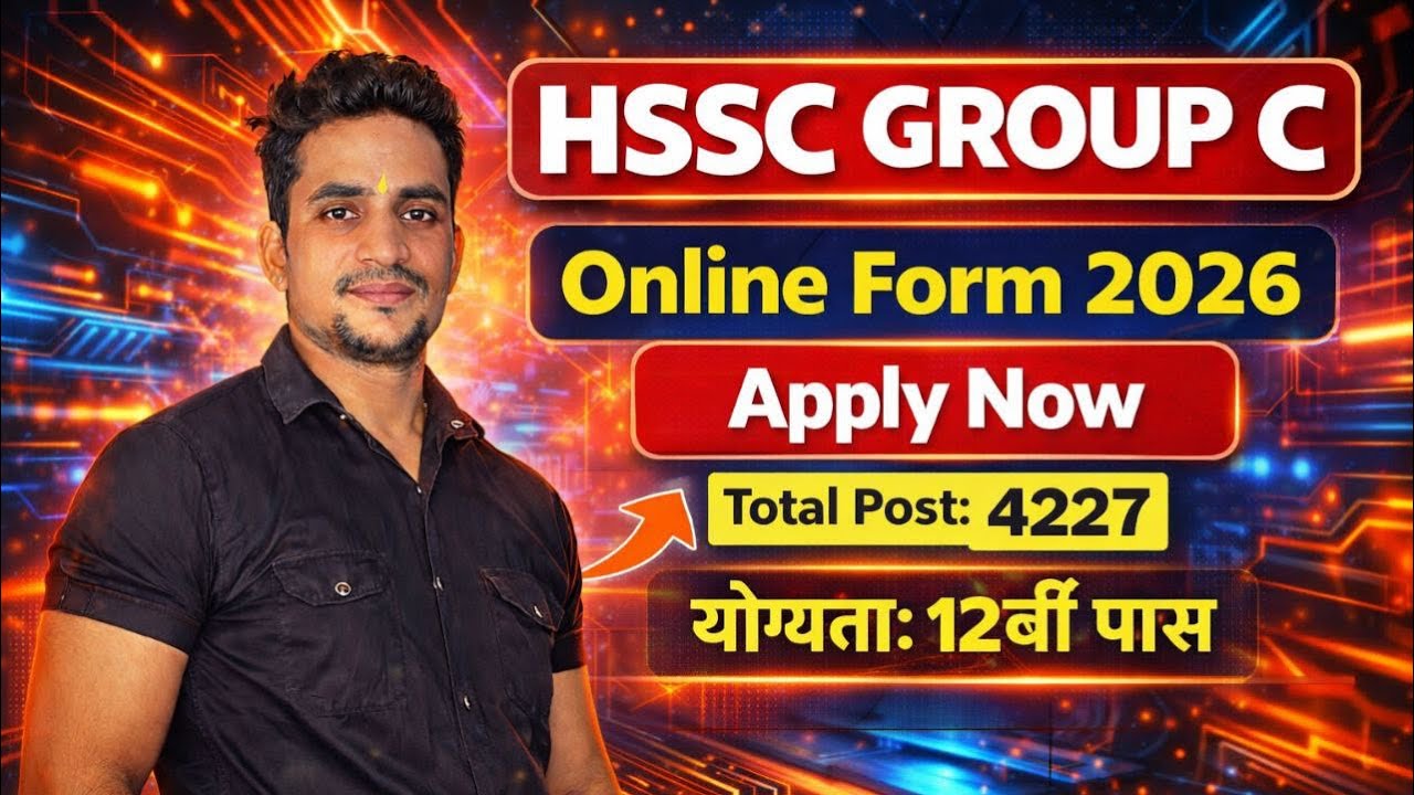 Haryana HSSC Group C Online Form 2026 | हरियाणा ग्रुप C भर्ती 2026 | Apply Online
