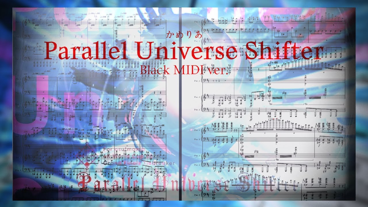 Camellia - Parallel Universe Shifter (Black MIDI)