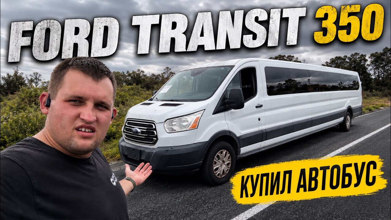  Как Я Купил АВТОБУС   за $6,000! Такой стоит $22,000
