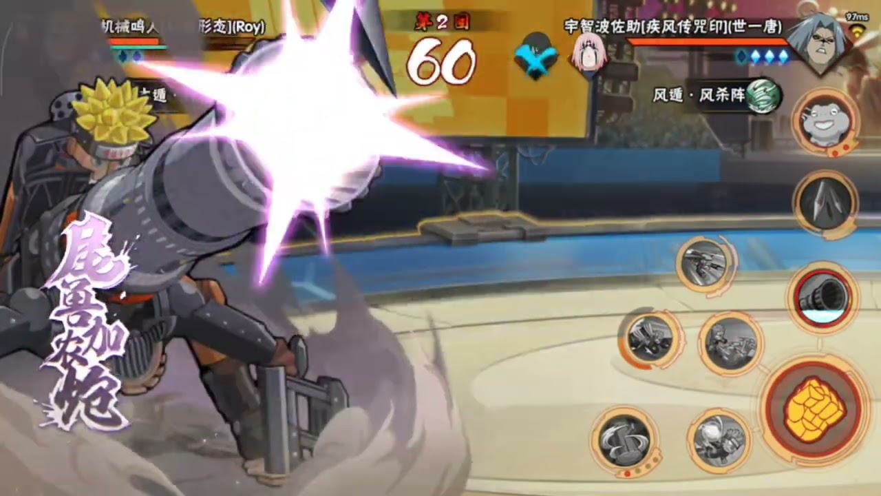 Cobain Mecha Mecha Nehi Nehi 