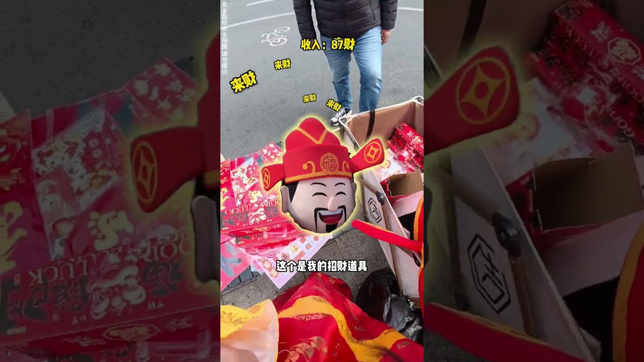 Earn Big During Spring Festival: Discover the Secret of Selling Couplets! vlog