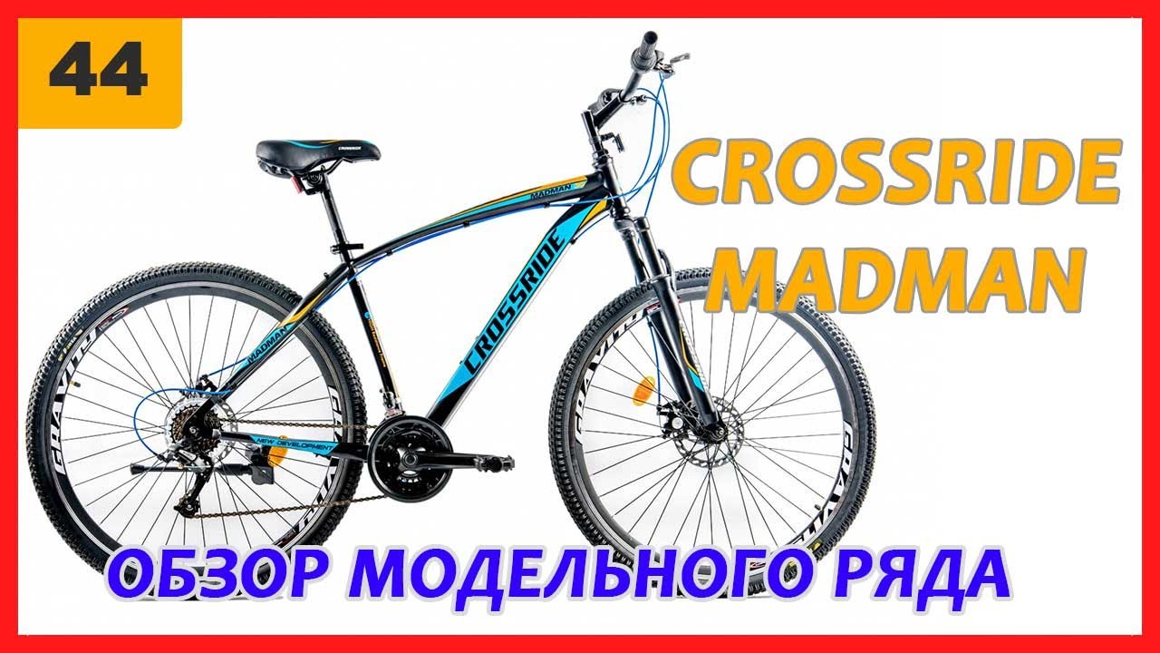 Crossride Madman 27.5