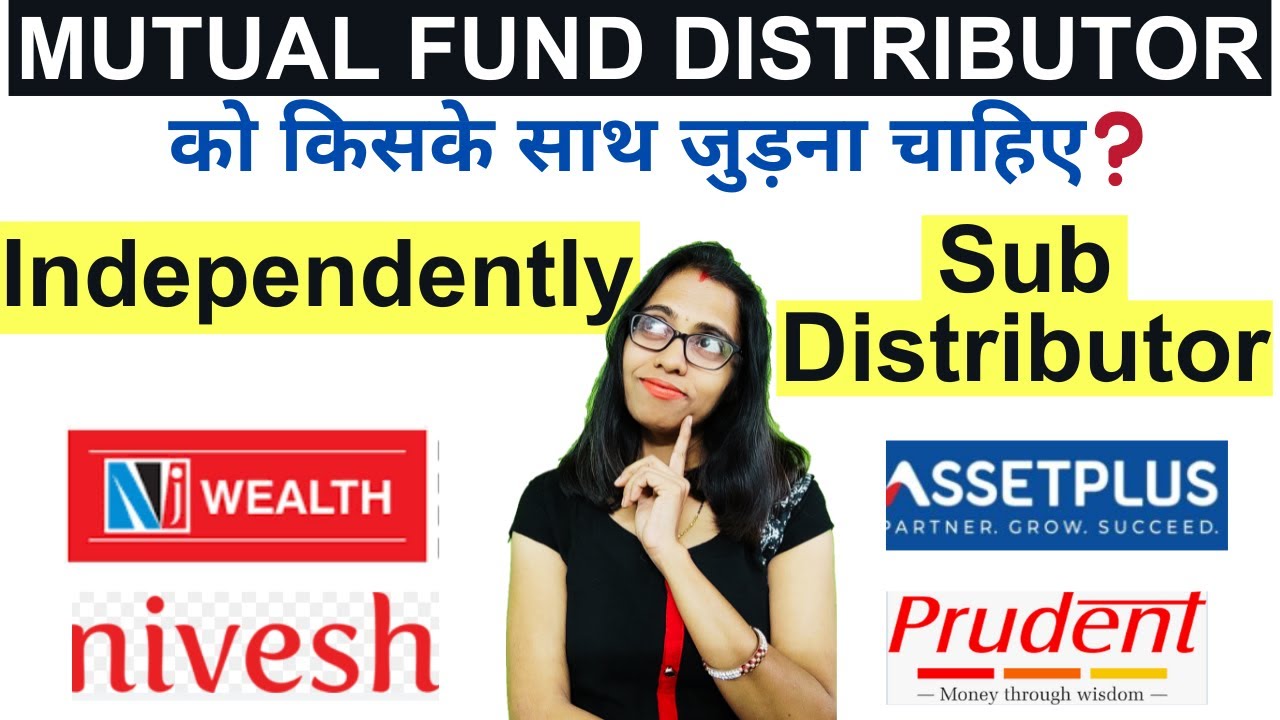 Mutual Fund Distributor Business approach | Independent vs Sub-distributor MFD | Pros & Cons | Hindi