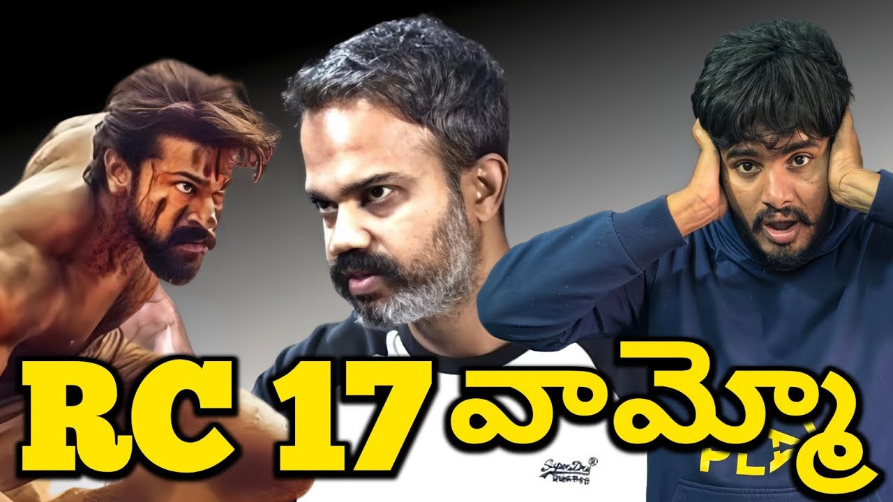 Ram Charan Next Movie's Line Up | RC 16 Update, RC 17 Update | Prashanth Neel, Lokesh Kanakaraj