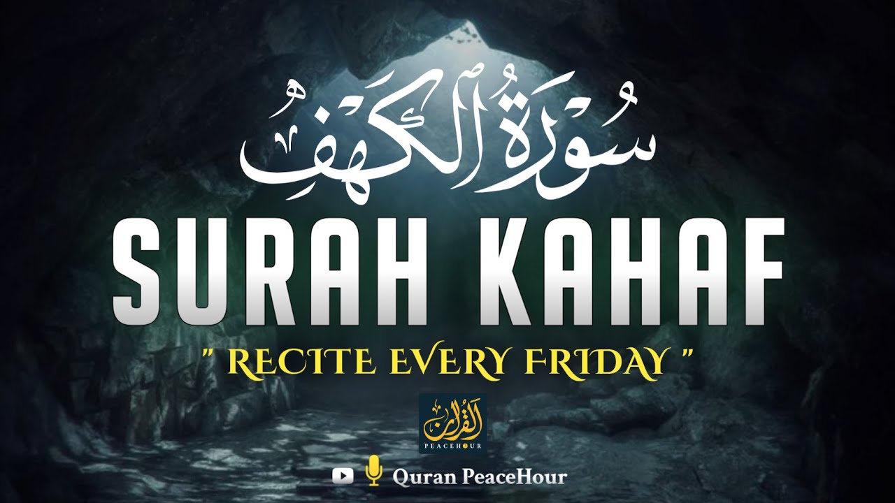 Surah Al-Kahf (The Cave) | سورة الكهف | Spiritual Peace Through Quran | Quran PeaceHour