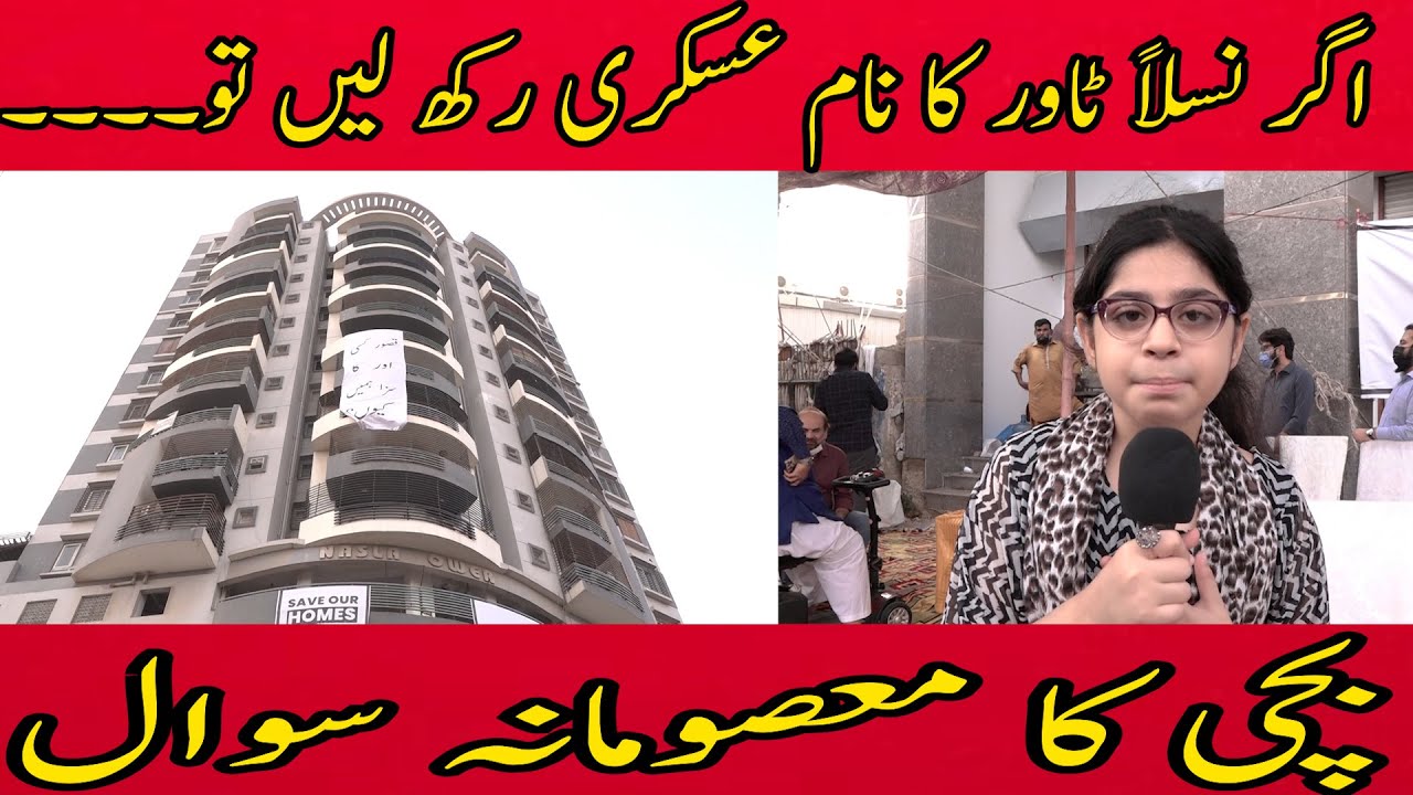 Supreme Court Orders Demolition Nasla Tower | Narrative Of Residents | Jaag Karachi