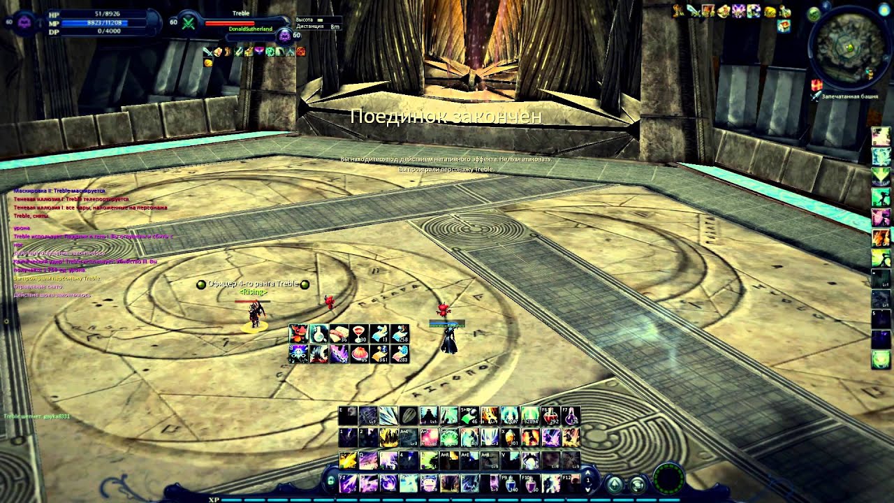 Aion 3.7 - Sorcerer PvP - Delica