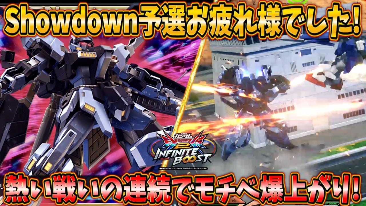 【イニブ実況】TOKYO Showdown予選お疲れ様でした！ この悔しさをバネにGGGP頑張るぞおおお！【トーリスリッター】