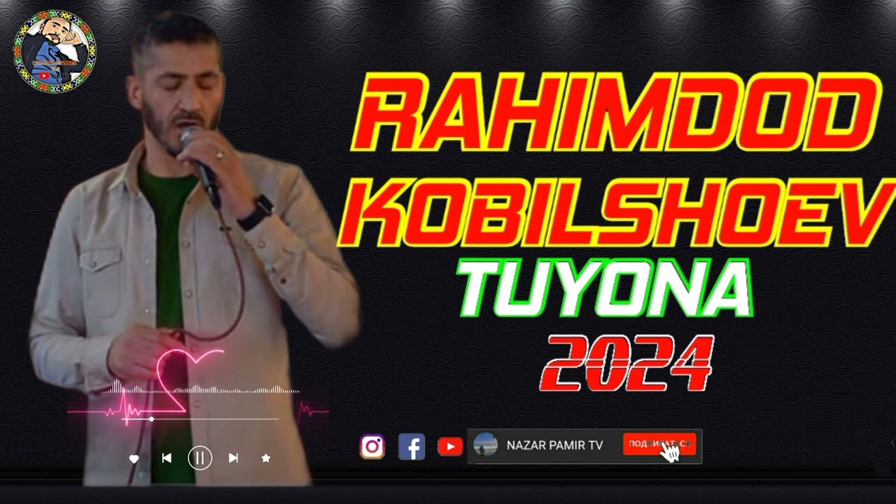 РАҲИМДОД ҚОБИЛШОЕВ 2024 ТУЁНА