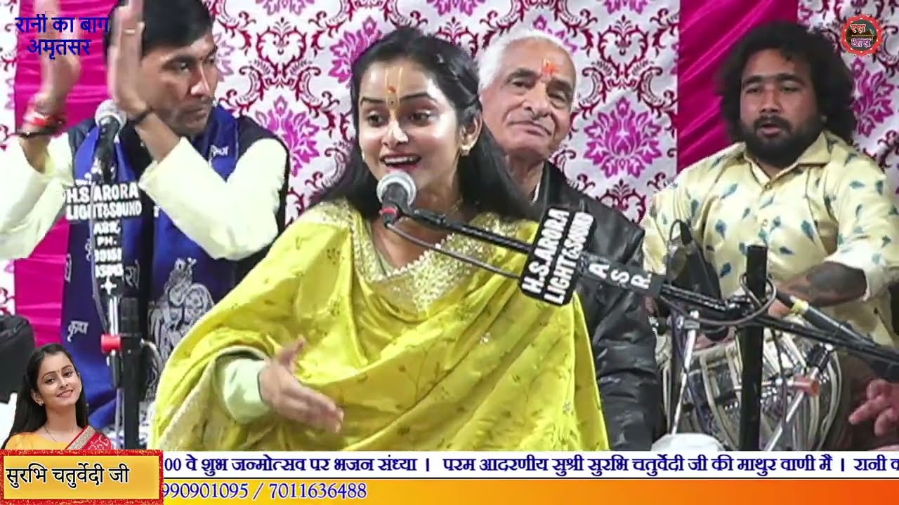 ना जाने आज क्यों फिरसे तुम्हारी याद आई है। दीदी सुरभि चतुर्वेदी जी।#surbhichaturvedi
