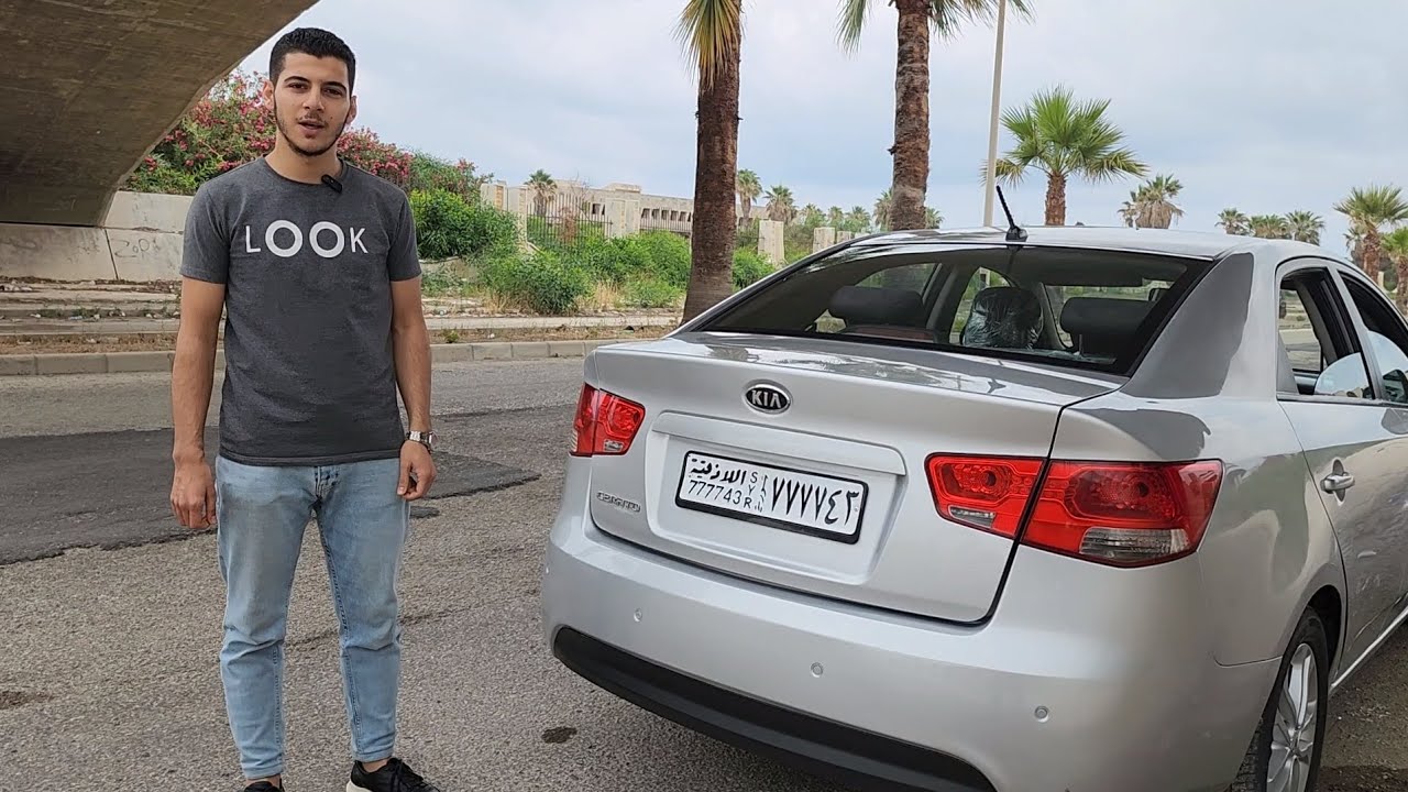 هل سيارة Kia forte 2011 عملية أو لا؟