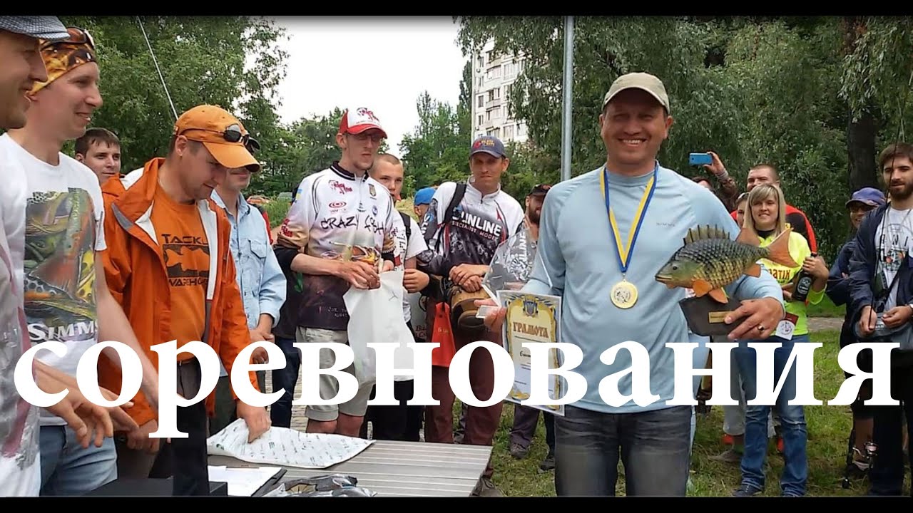 Рыболовные соревнования по рыбалке ловля окуня на спиннинг ультралайт микроджиг наноджиг рыбалка