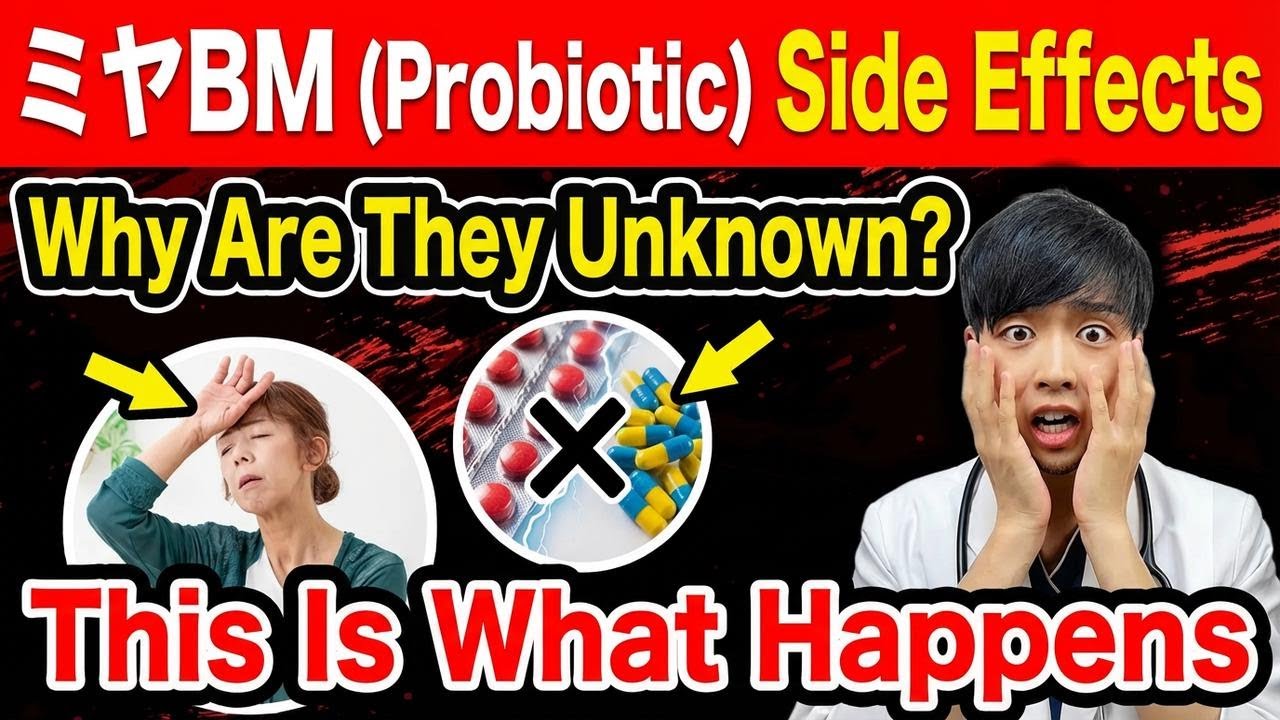 WARNING: Side Effects You Might Get from Taking MiyBM Gut Medicine—Doctor Explains!
