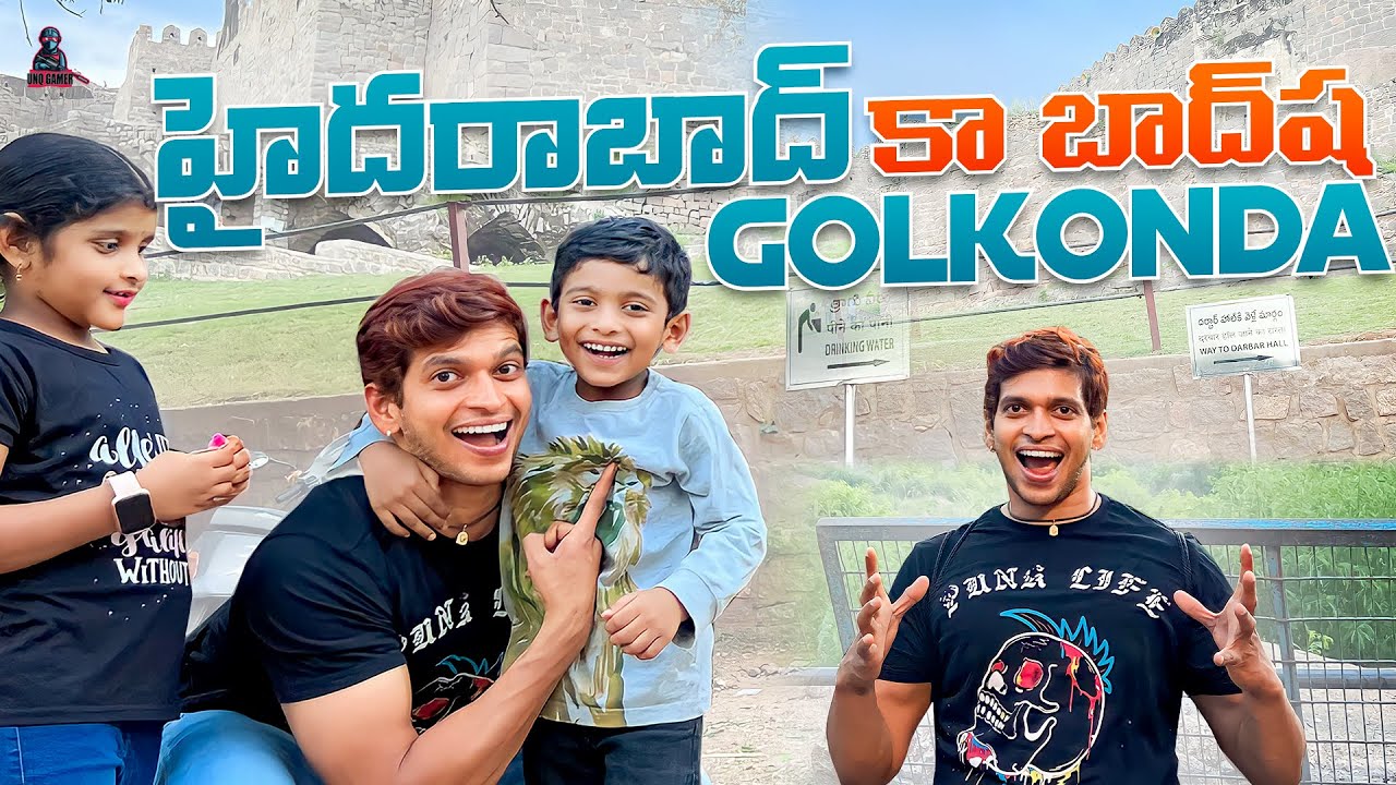 Koh-i-Noor Diamond Still In Golconda Fort (Hyderabad) గోల్కొండ