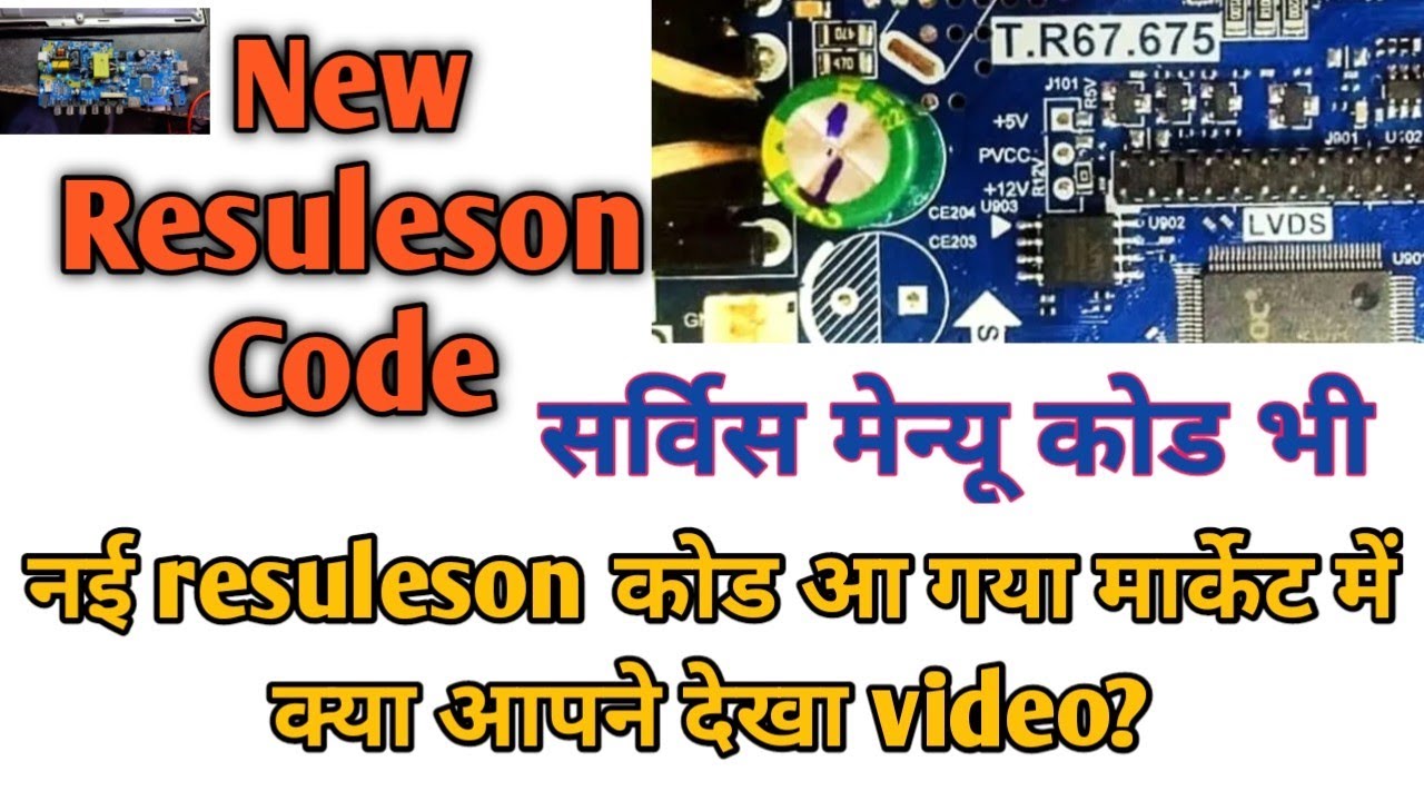 How To Install A New Universal Board T.r67.675 in any led tv/T.r67.675 Resolution code