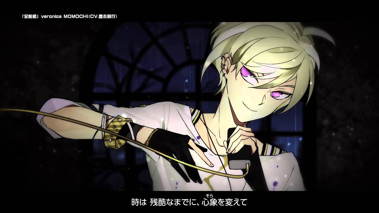 【Rejet】カレはヴォーカリスト❤CD 「ディア❤ヴォーカリスト」 エントリーNo.2 モモチ CV.豊永利行 　MV