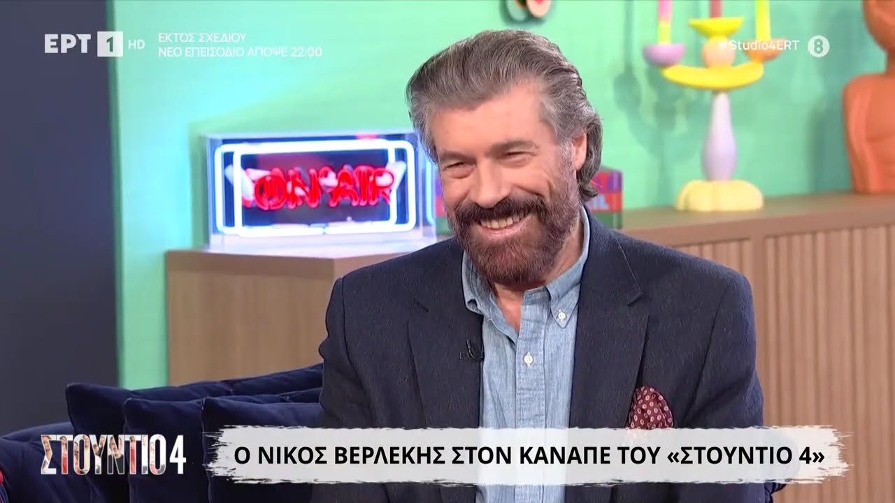 &Omicron; &Nu;ί&kappa;&omicron;&sigmaf; &Beta;&epsilon;&rho;&lambda;έ&kappa;&eta;&sigmaf; &sigma;&tau;&omicron; &laquo;&Sigma;&tau;&omicron;ύ&nu;&tau;&iota;&omicron; 4&raquo;