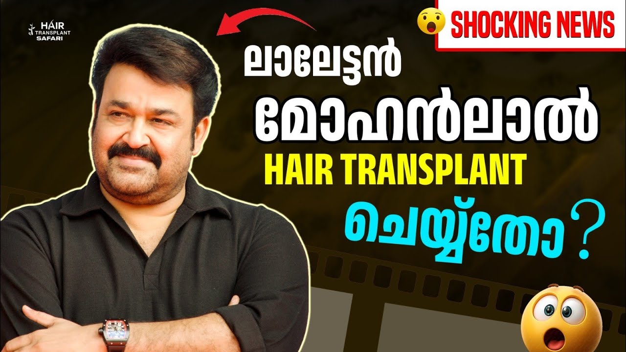 Shocking news ആണോ..? ലാലേട്ടനും ചെയ്തോ..